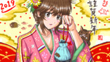 あけましておめでとうございます！今年もよろしくお願いします！
