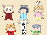 あけおめジャンプ