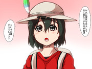 君　面白いな（#^ω^）