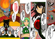 ヴァルバジア ニコニコ静画 イラスト