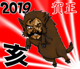 亥年でございます。