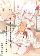 あけましておめでとうございます