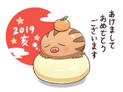 ウリムー ニコニコ静画 イラスト