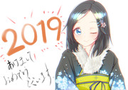 2019あけおめ黒潮ちゃん