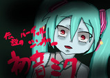 ゾンビィ39号