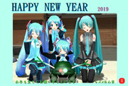 らぶ×おん家の新年2019