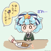 おせちもいいけどカレーもね