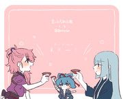 まいにちお小夜 #568