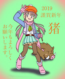 年賀状