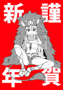 謹賀新年２０１９