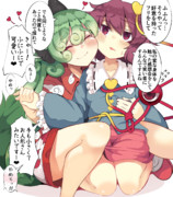 古明地さとりの腕伸びろ ニコニコ静画 イラスト