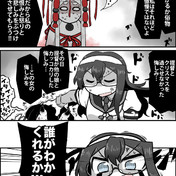 ドバ アジバ ニコニコ静画 イラスト