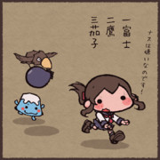 ナスは嫌 い な の です ニコニコ静画 イラスト