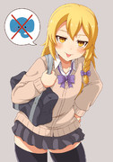 ナマイキJK RI