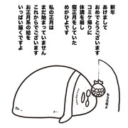 旅の思い出がこれしかねぇ ニコニコ静画 イラスト