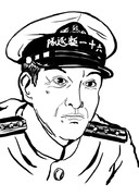 大和爺 ニコニコ静画 イラスト