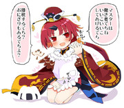 でち紅 ニコニコ静画 イラスト