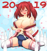 明けましておめでとうございます