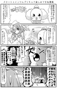 スタートゥインクルプリキュア楽しみですね漫画