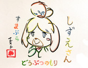 ひらがなでしずえさんを描いてみた