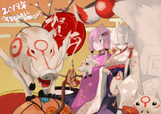 あけおめ٩( 'ω' )و ！！