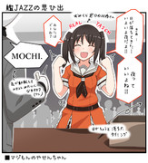 艦これjazz ニコニコ静画 イラスト