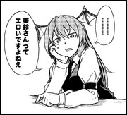 こあっきゅばす