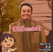 世にも奇妙な物語 ニコニコ静画 イラスト