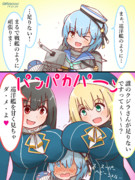 足りなくない！