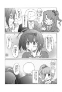 ピンクチェックスクールの告白練習漫画