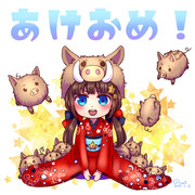 あけおめ2019