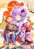 あけおめことよろ