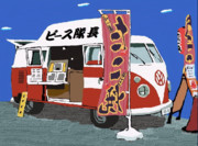 たこ焼き屋/ピース隊長用 をペイントで描いてみた 2019.1.6
