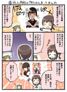 冬コミ艦これ新刊「鎮守府最後の一日」委託開始のお知らせ