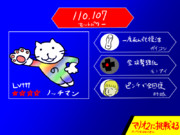 【マリオ２実況応援】いいスピリッツたち