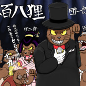 隠神刑部狸 ニコニコ静画 イラスト