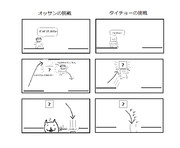 いい大人達マリオ2応援