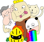 いい大人達（現実）