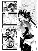 冬の利根姉さん