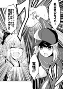 謎のヒロイン枕X