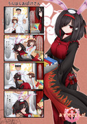 不知火 アズールレーン ニコニコ静画 イラスト