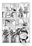 東方壱枚漫画録182「ハッピーニューイヤッハー！」