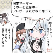 さすがの響もこの日は駆逐艦らしくなる