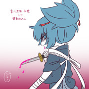 まいにちお小夜 #572