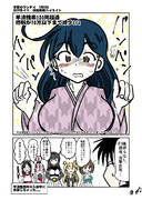 今日のワンデイ　2019冬イベ　後段作戦ハイライト