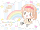 ふわふわあゆ