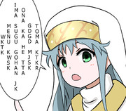 すぺるいんたーせぷと