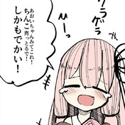 すごく 大きいです ニコニコ静画 イラスト
