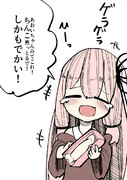 チンコ ニコニコ静画 イラスト