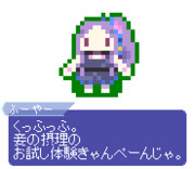 【ドット】不夜城のアサシン